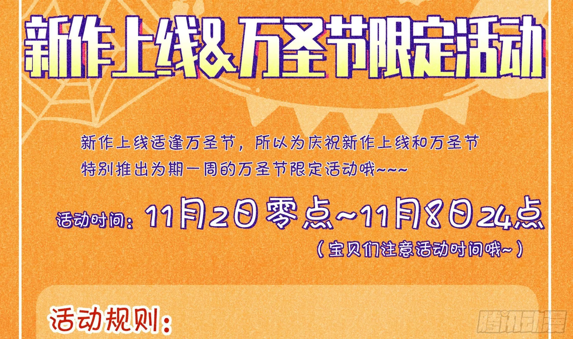 第4话 你不需要 第63页