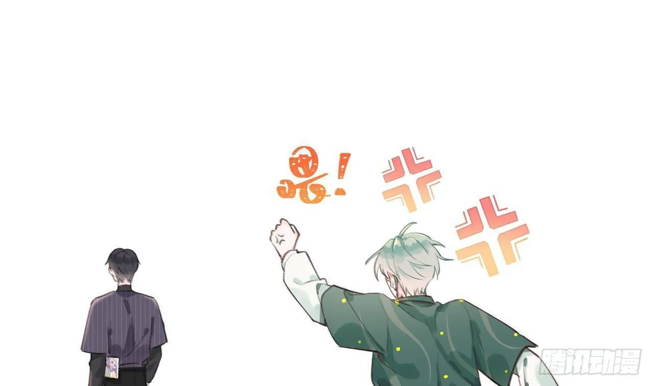 第5话 投怀送抱 第4页