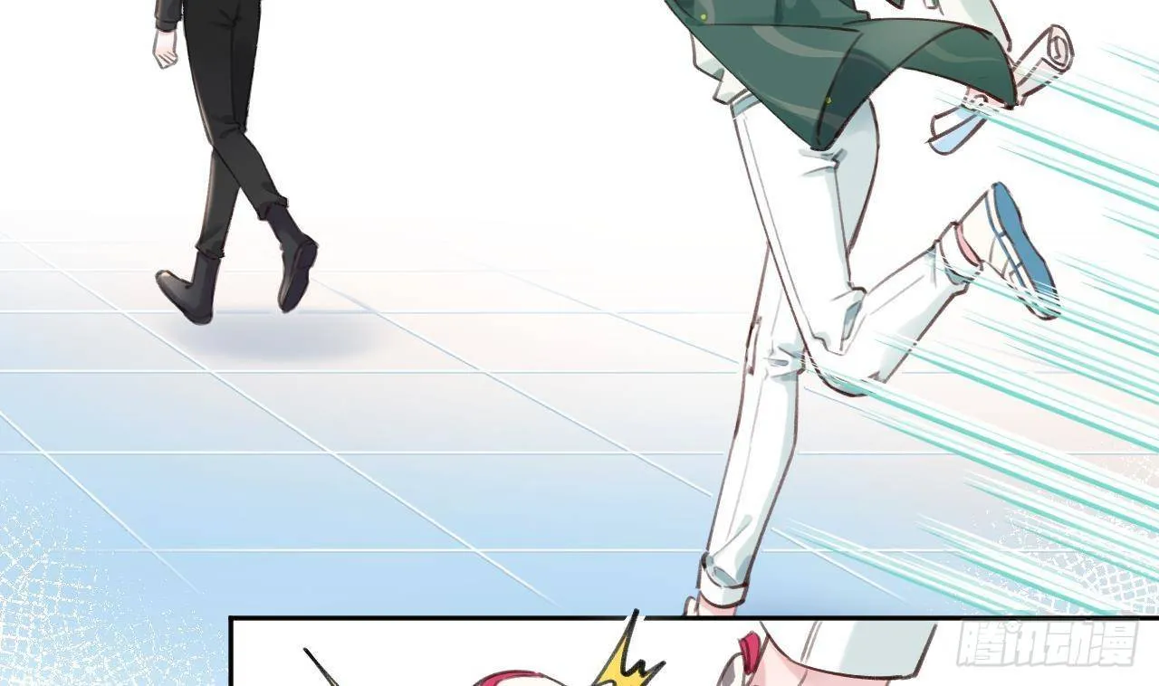 第5话 投怀送抱 第5页