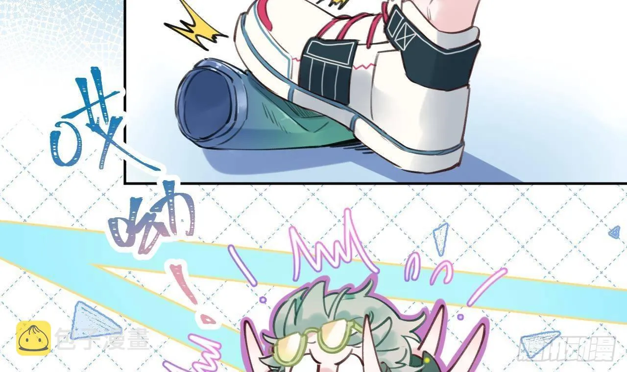 第5话 投怀送抱 第6页