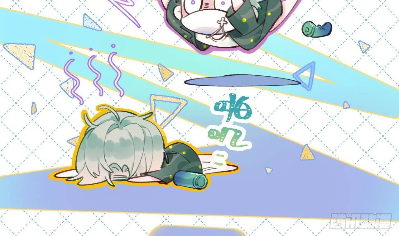 第5话 投怀送抱 第7页