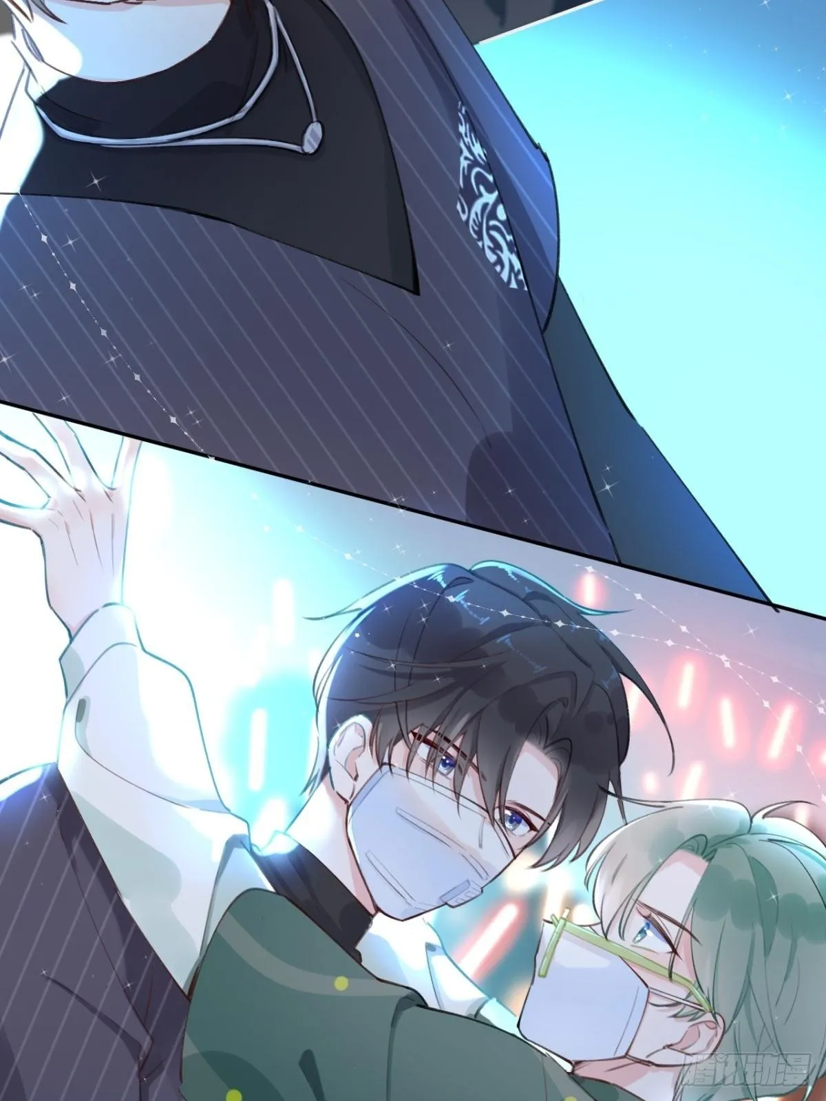 第5话 投怀送抱 第25页