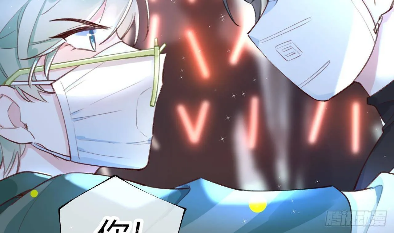 第5话 投怀送抱 第32页