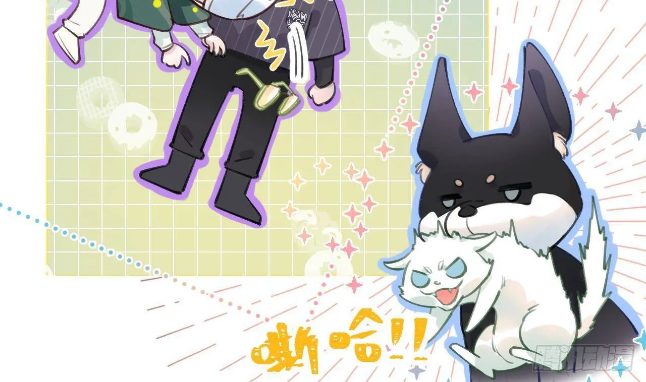 第5话 投怀送抱 第35页
