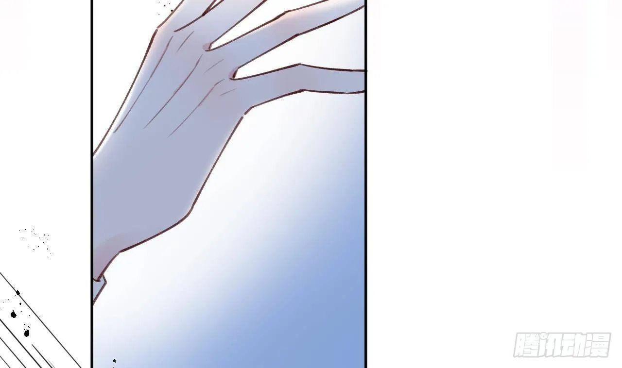 第5话 投怀送抱 第41页