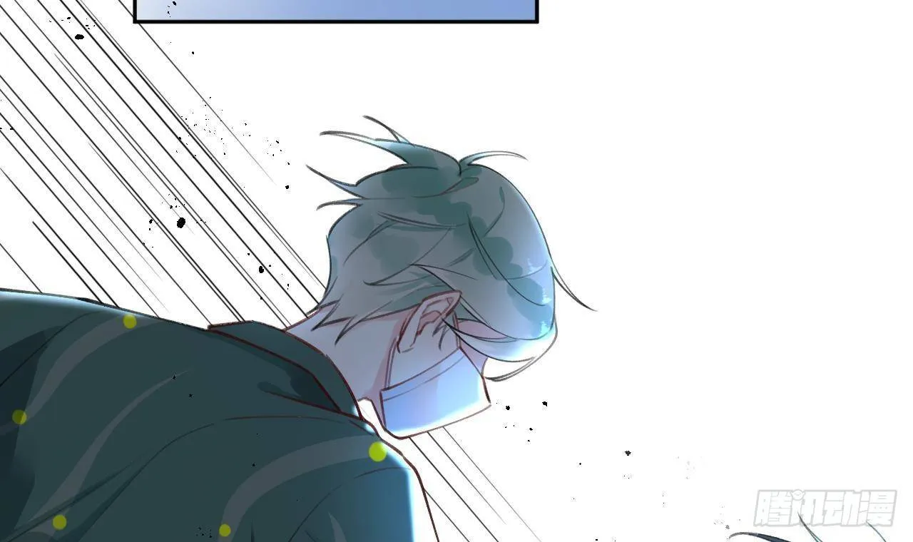 第5话 投怀送抱 第42页
