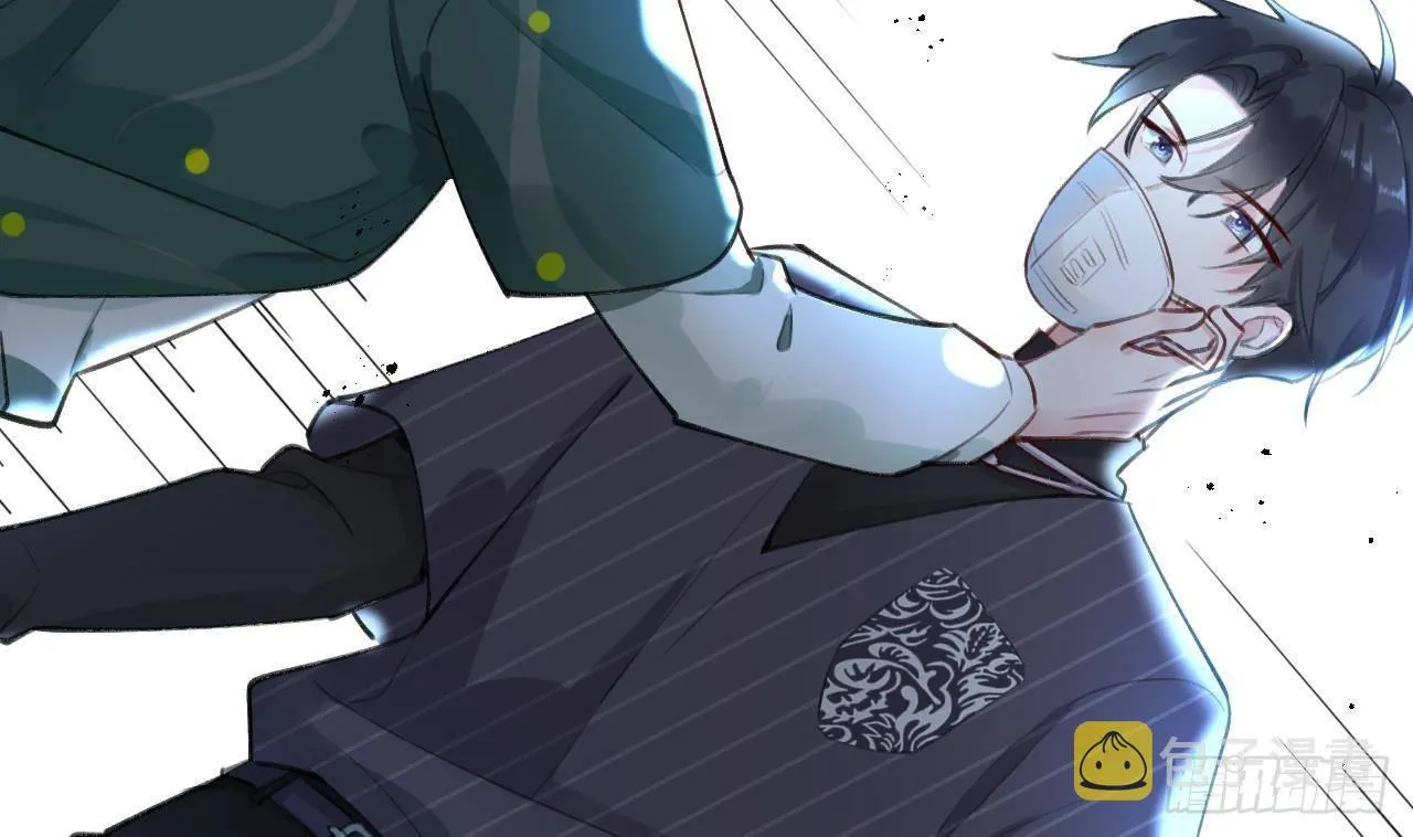 第5话 投怀送抱 第43页
