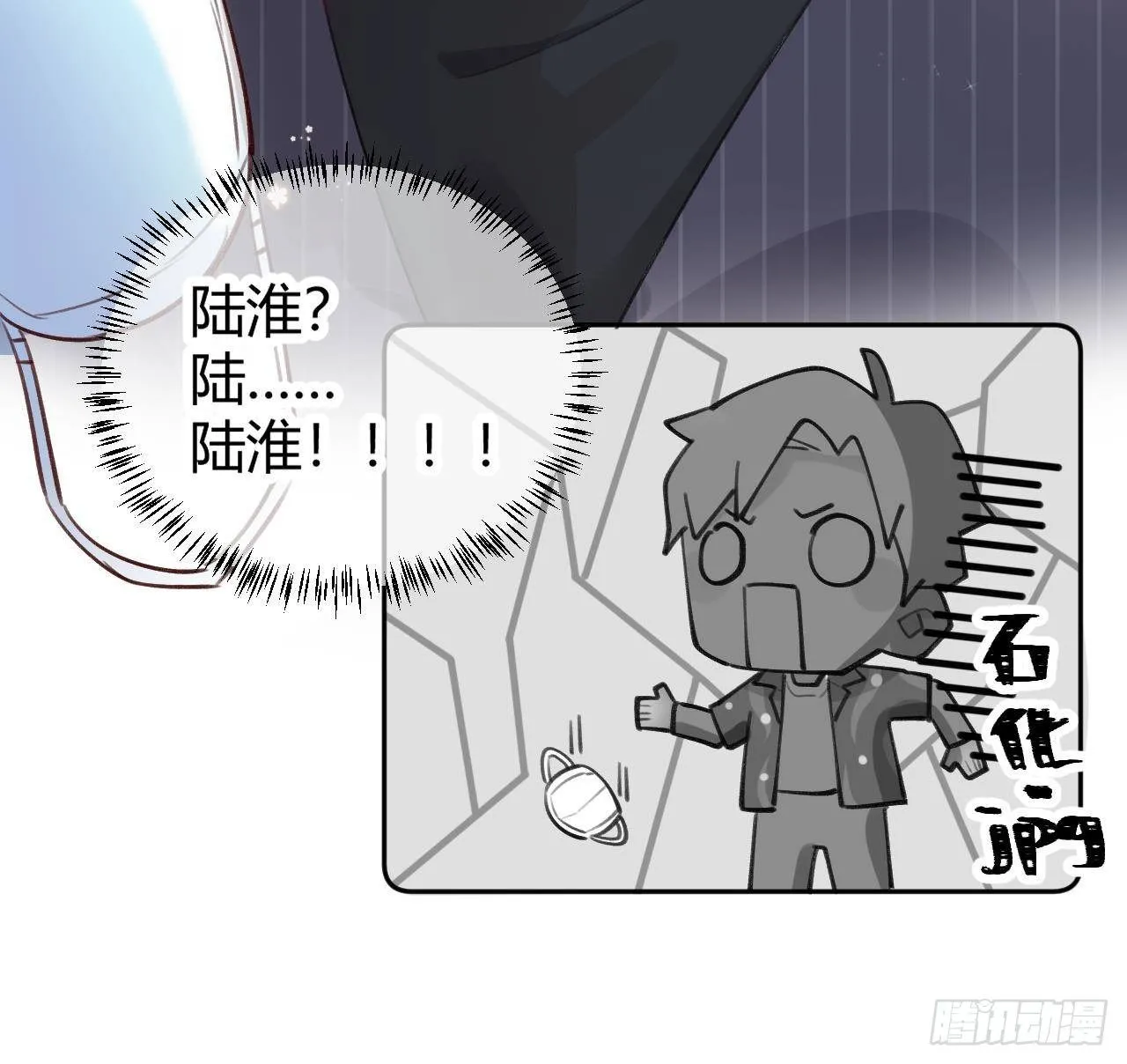 第5话 投怀送抱 第48页