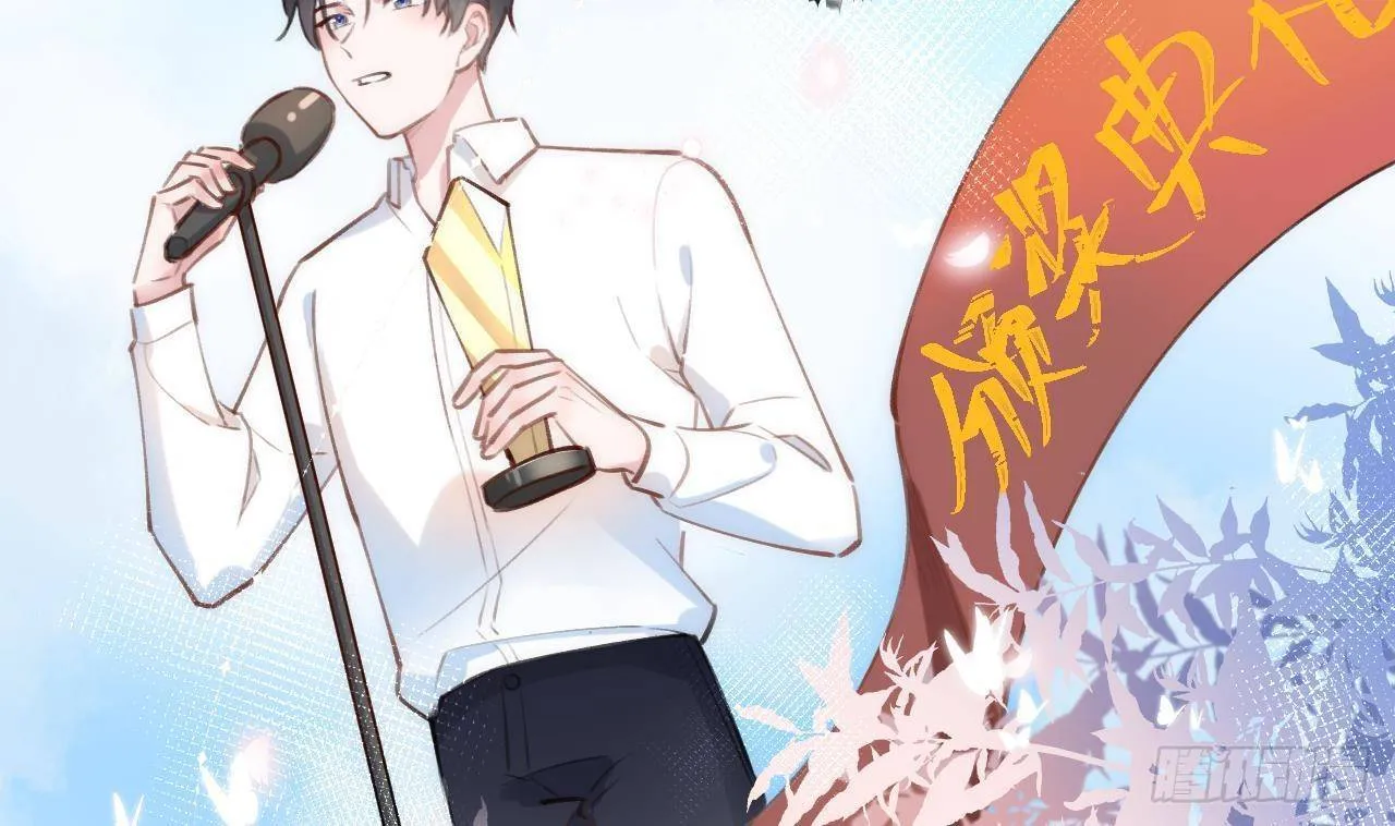 第5话 投怀送抱 第50页