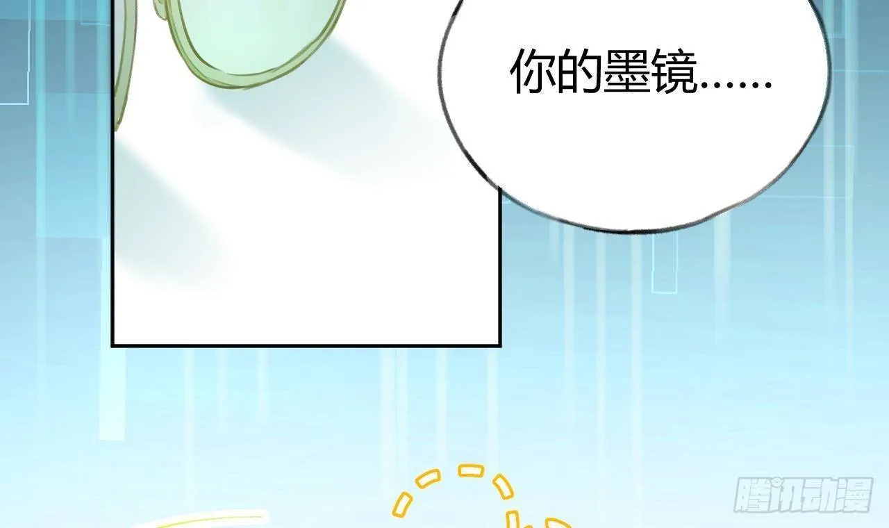 第6话 在线等，挺急的 第9页