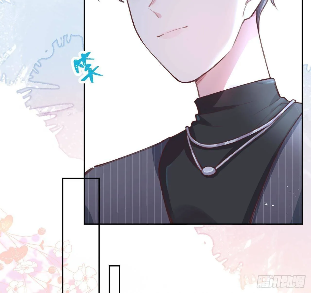 第6话 在线等，挺急的 第19页
