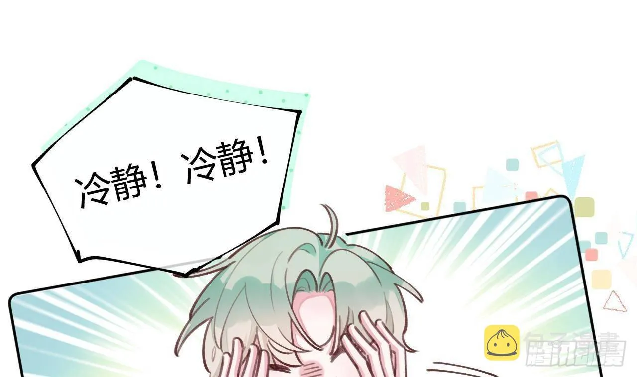 第6话 在线等，挺急的 第22页