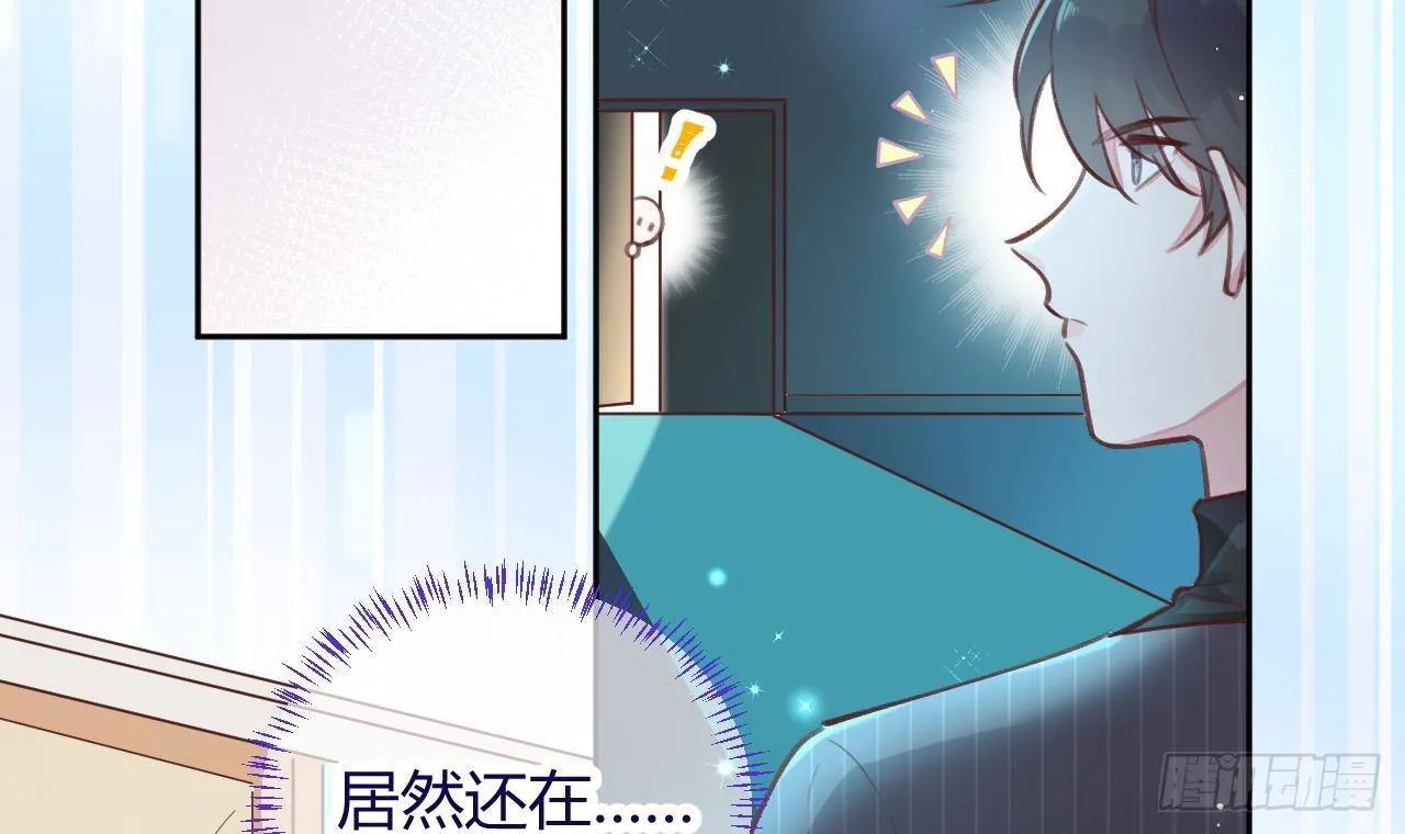 第6话 在线等，挺急的 第33页