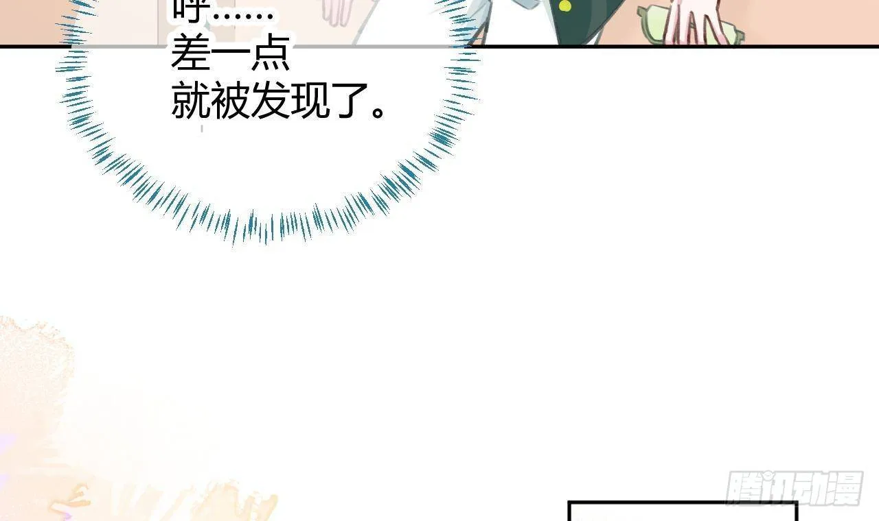 第6话 在线等，挺急的 第36页