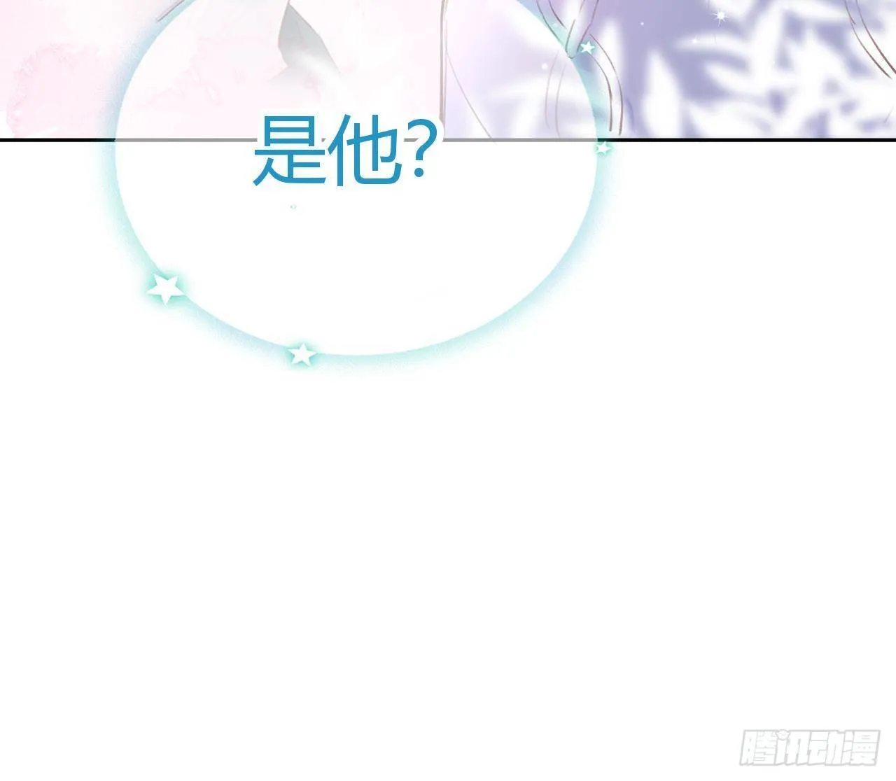 第6话 在线等，挺急的 第60页