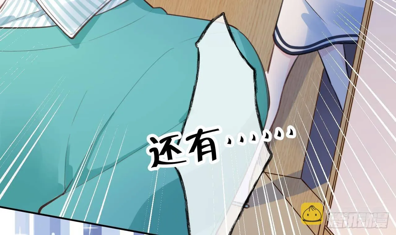 第7话 CP？不可能的！ 第15页