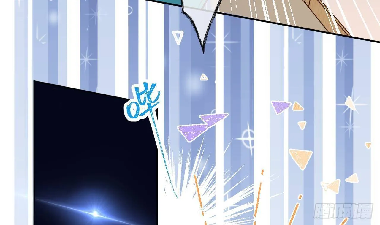 第7话 CP？不可能的！ 第16页
