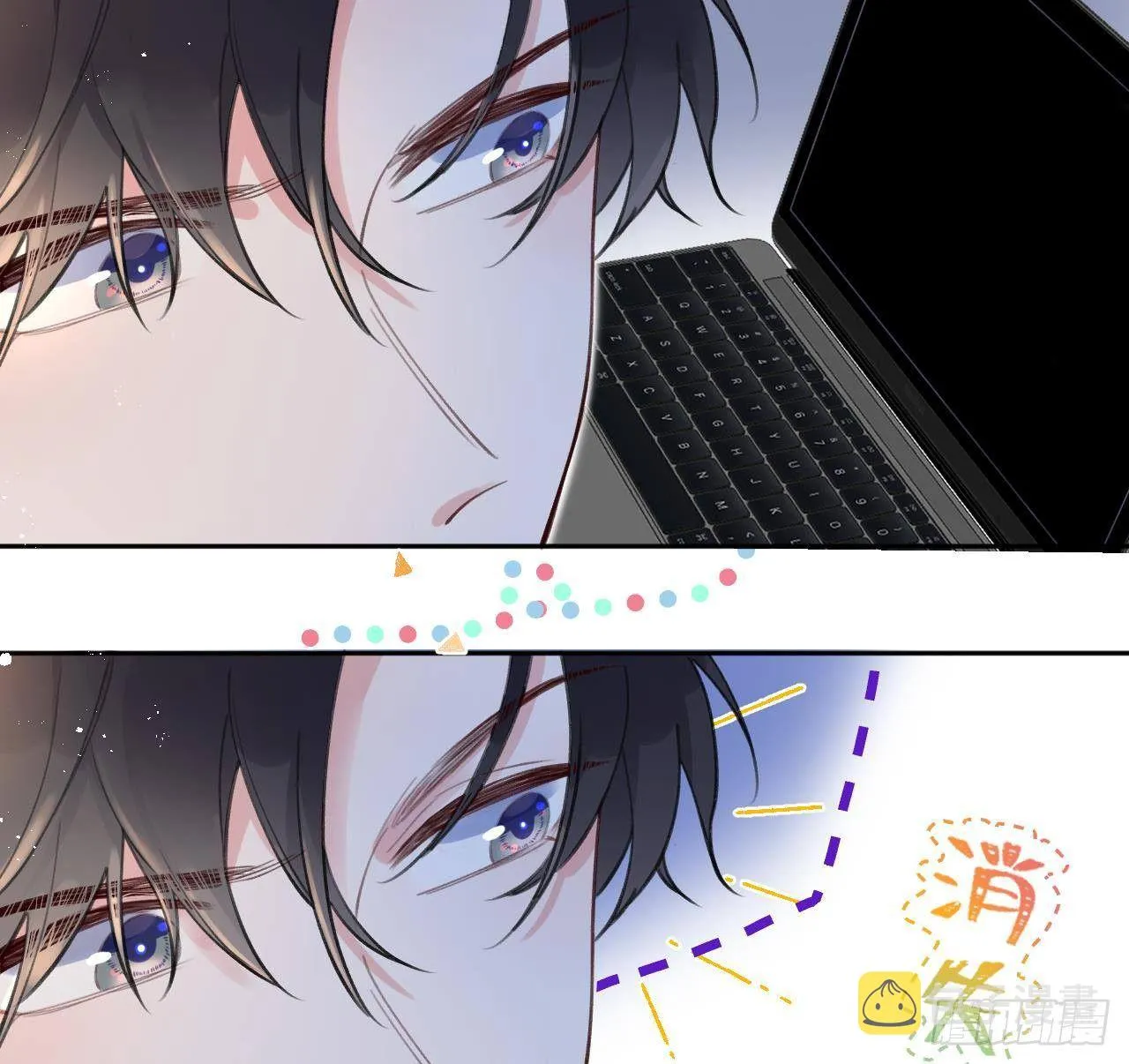 第7话 CP？不可能的！ 第19页