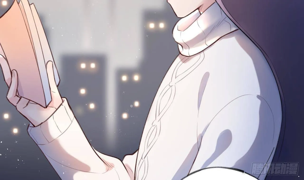第7话 CP？不可能的！ 第23页