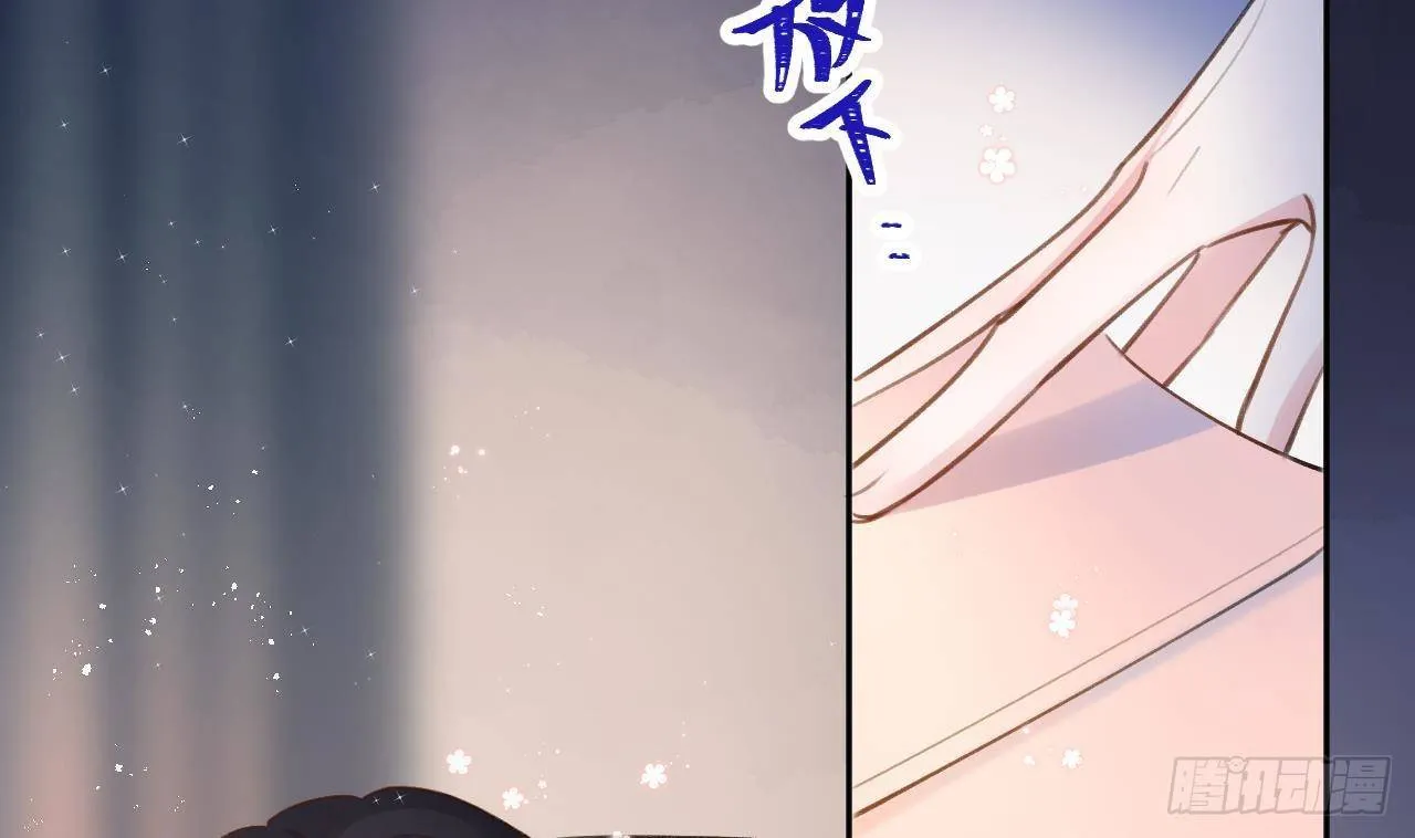 第7话 CP？不可能的！ 第26页