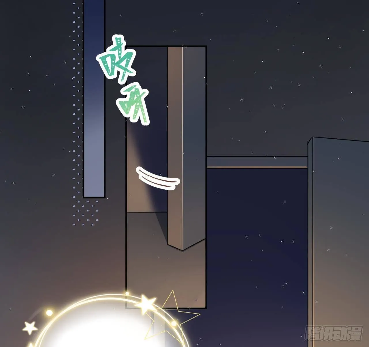 第7话 CP？不可能的！ 第37页