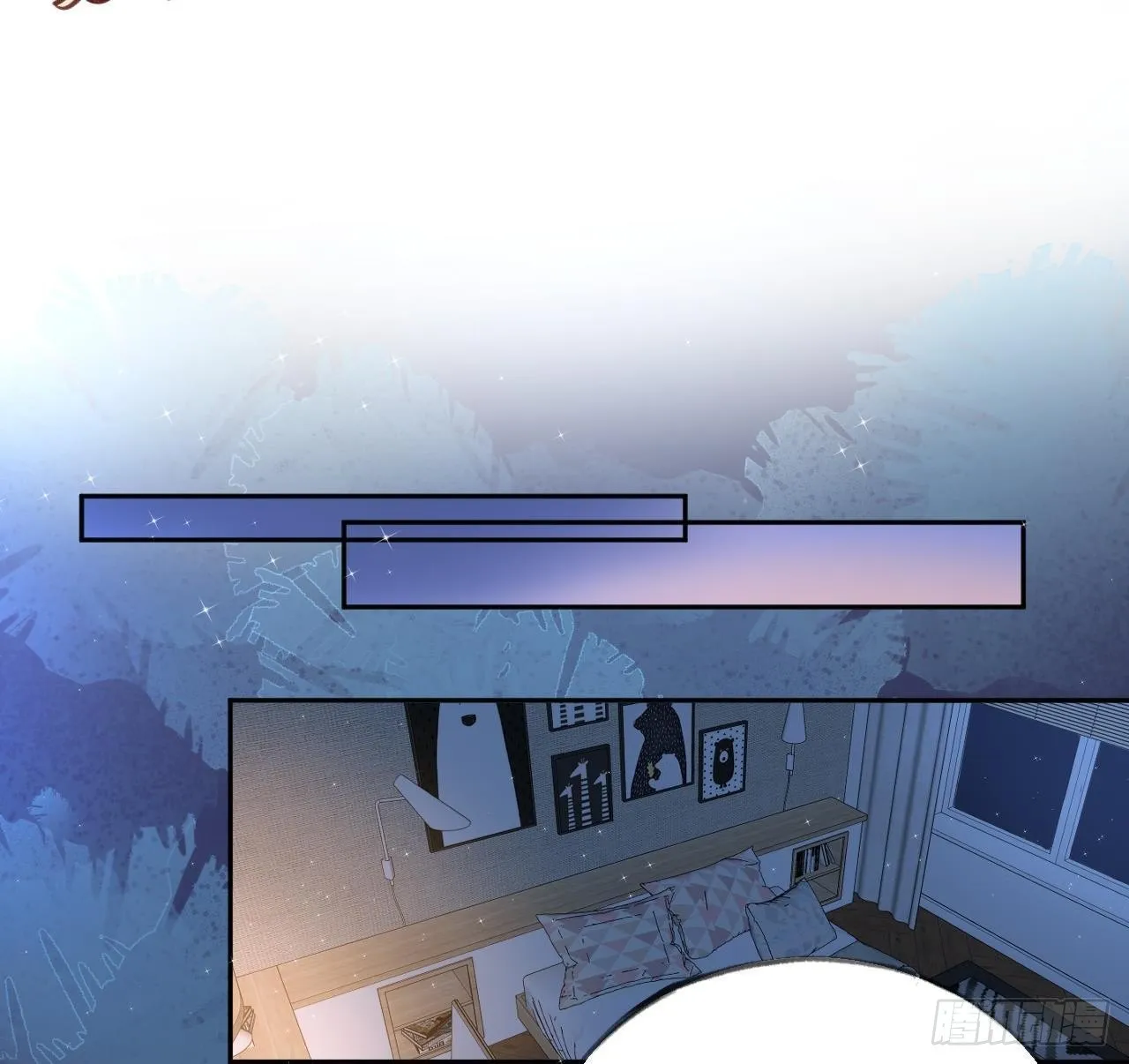 第7话 CP？不可能的！ 第55页
