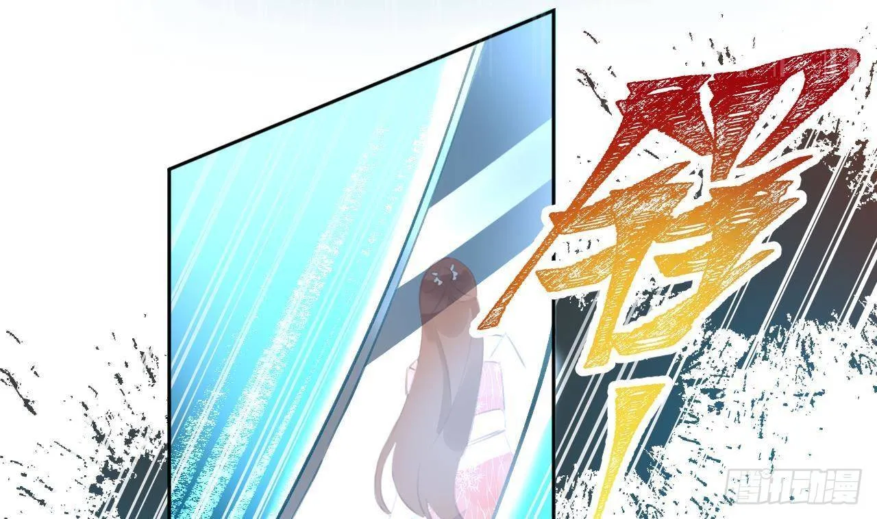 第7话 CP？不可能的！ 第64页