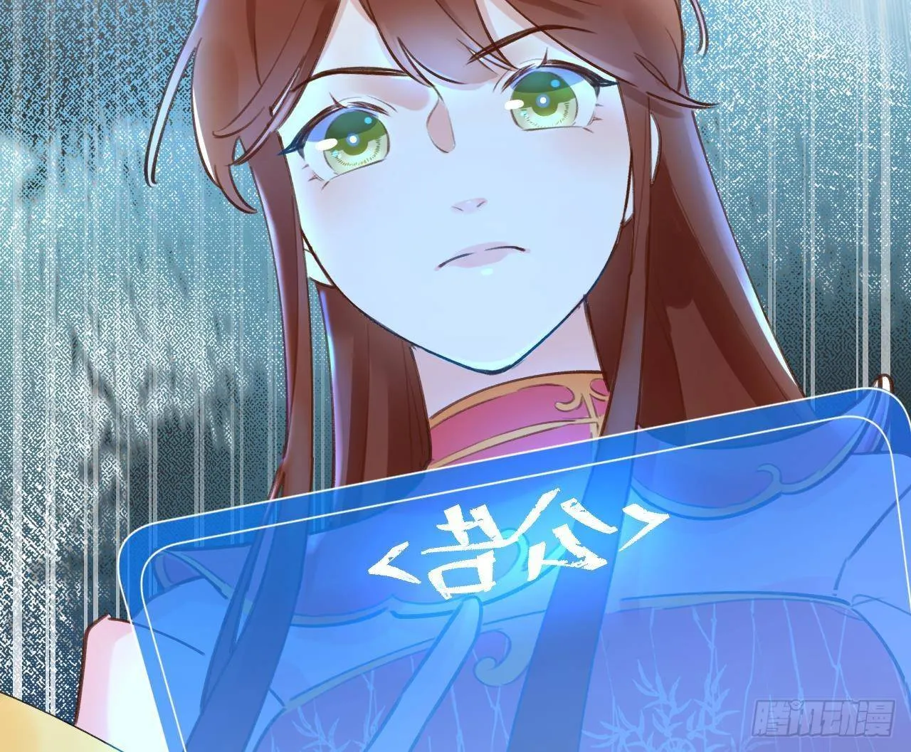 第7话 CP？不可能的！ 第68页