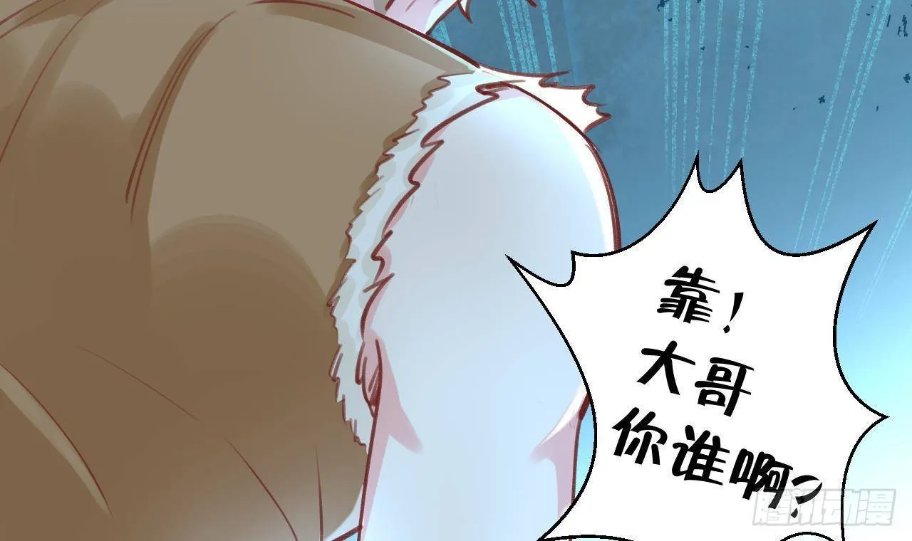 第8话 这TM也可以啊！？ 第9页