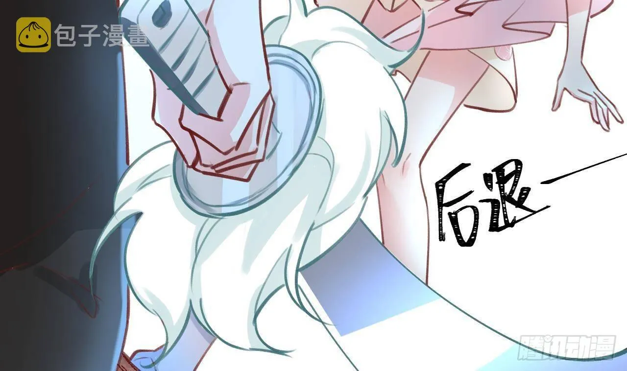 第8话 这TM也可以啊！？ 第11页