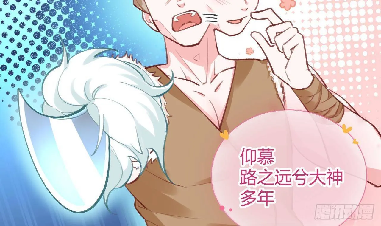 第8话 这TM也可以啊！？ 第13页
