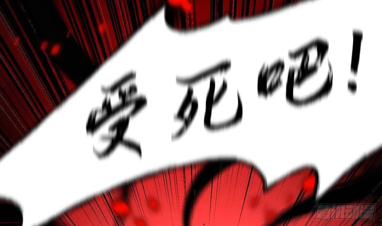 第8话 这TM也可以啊！？ 第16页