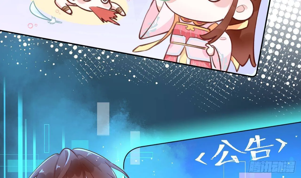 第8话 这TM也可以啊！？ 第26页