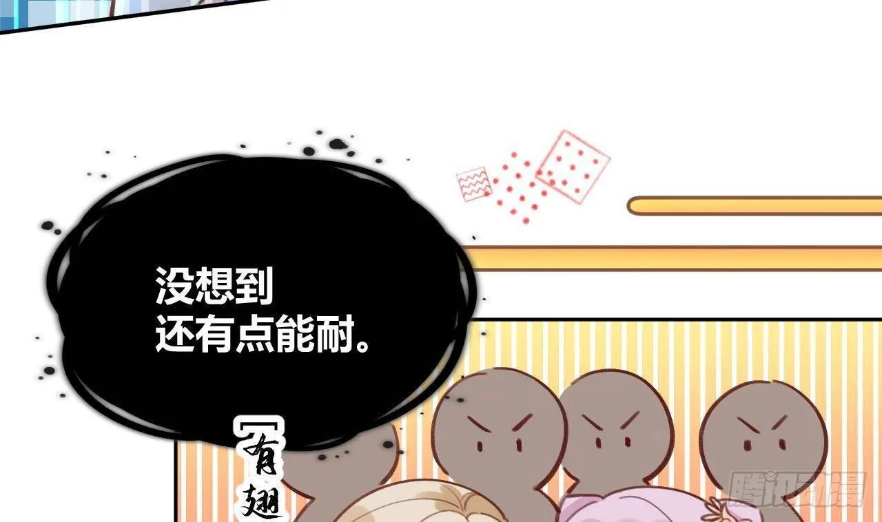 第8话 这TM也可以啊！？ 第29页