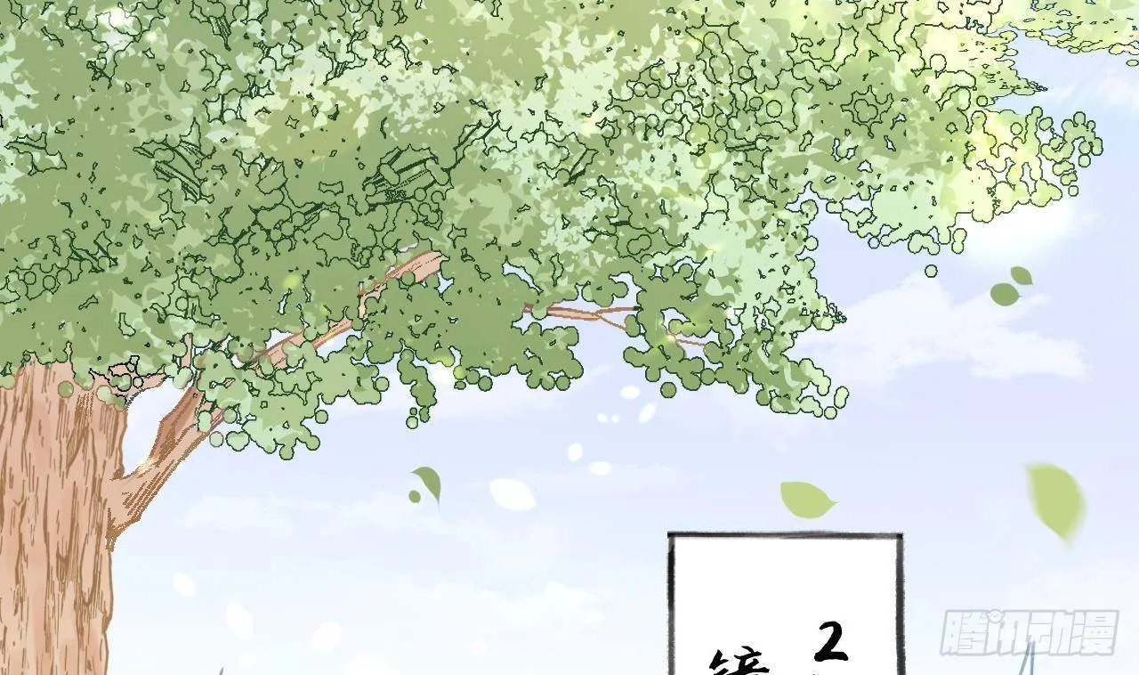 第8话 这TM也可以啊！？ 第32页
