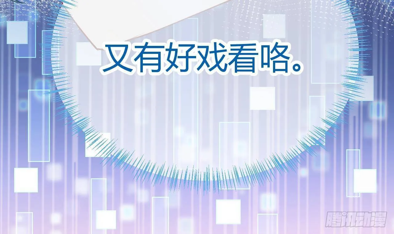 第8话 这TM也可以啊！？ 第36页