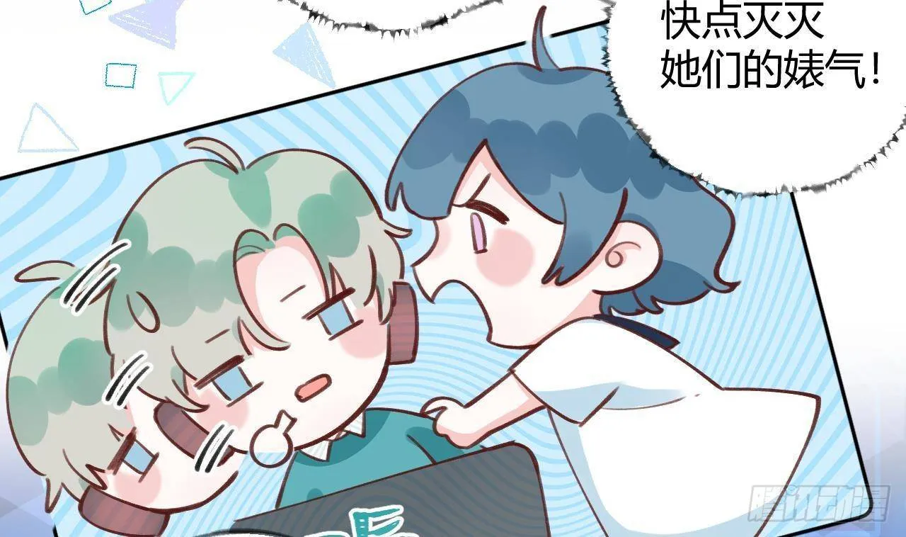 第8话 这TM也可以啊！？ 第38页