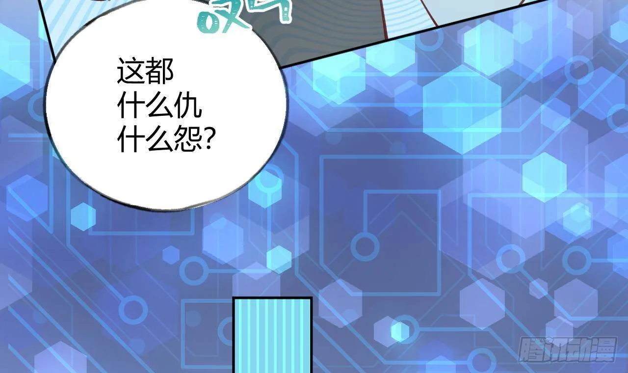 第8话 这TM也可以啊！？ 第39页