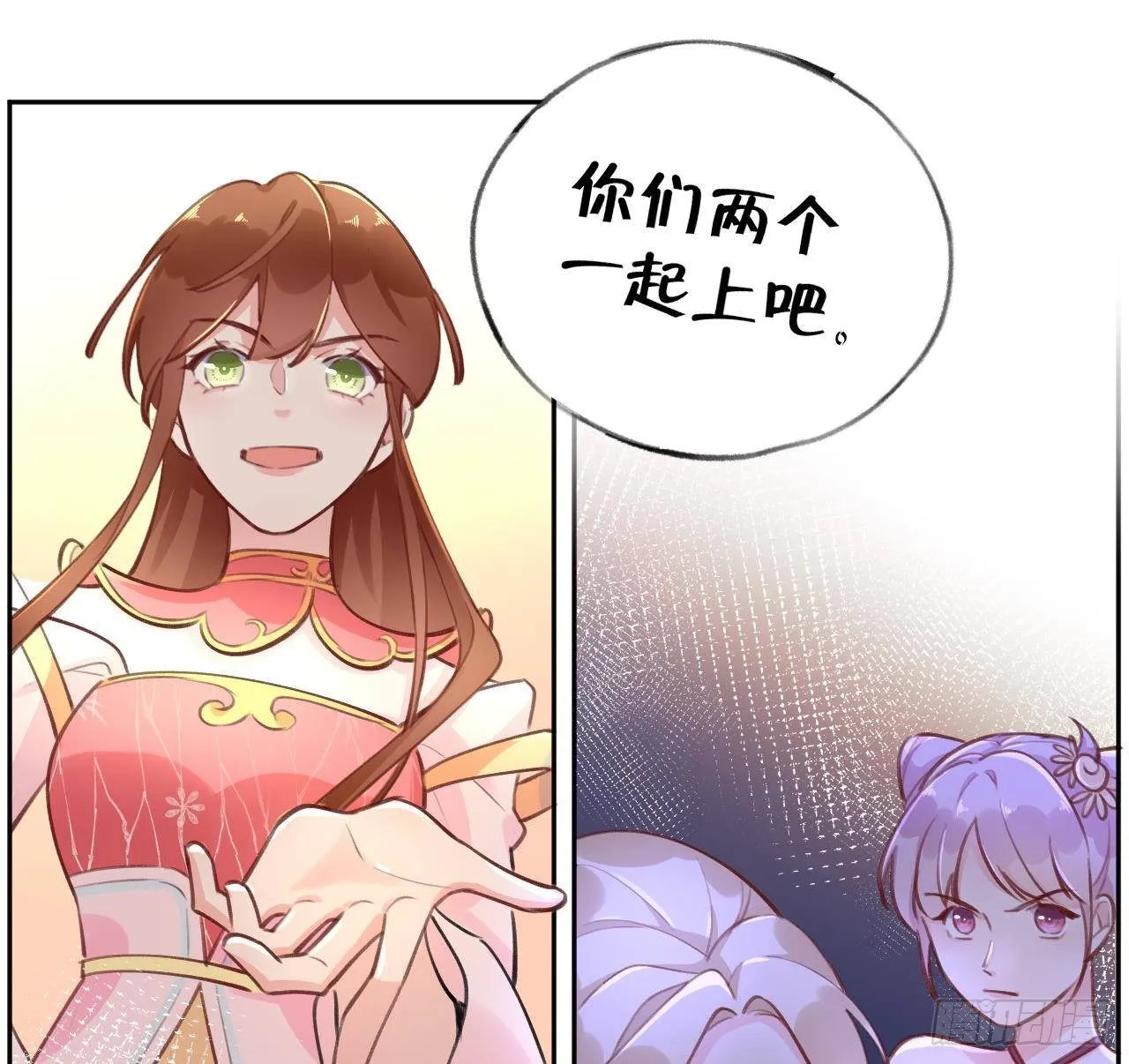 第8话 这TM也可以啊！？ 第41页