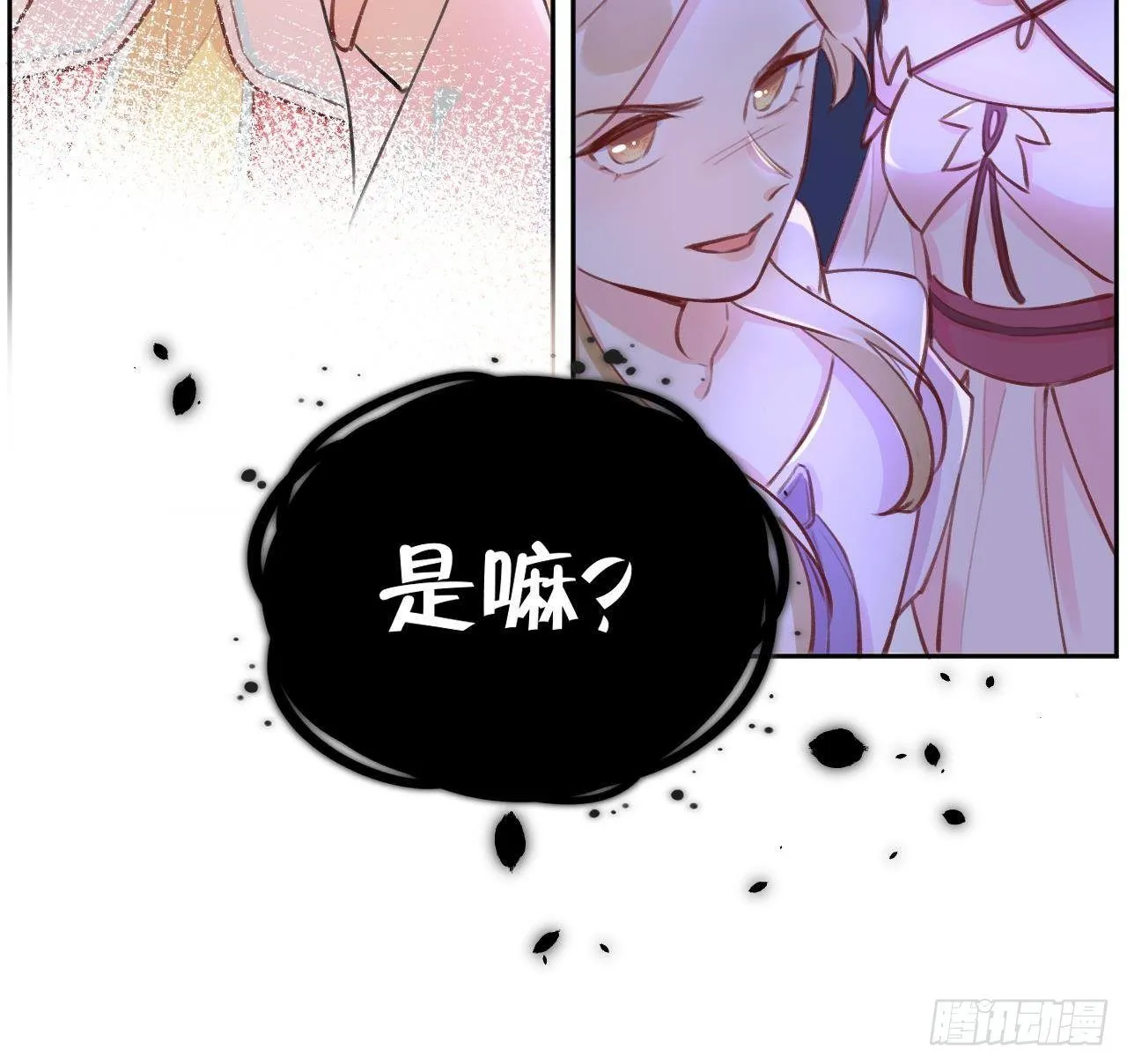 第8话 这TM也可以啊！？ 第42页
