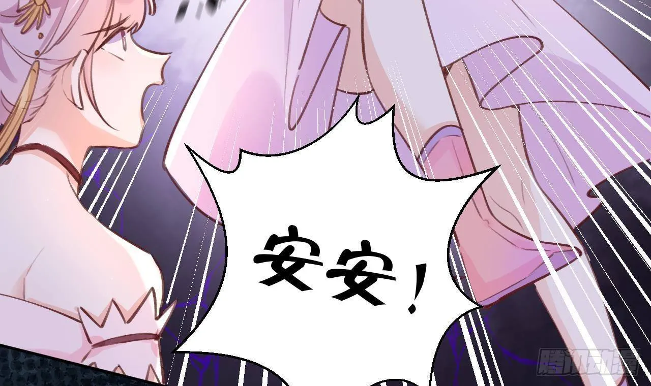 第8话 这TM也可以啊！？ 第54页