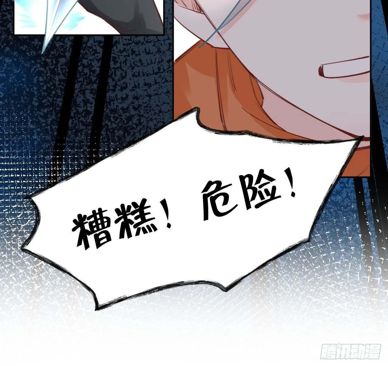 第8话 这TM也可以啊！？ 第60页