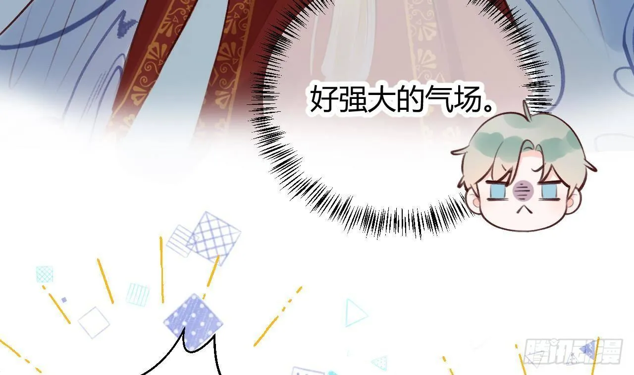 第9话 你这是在吃醋？ 第16页