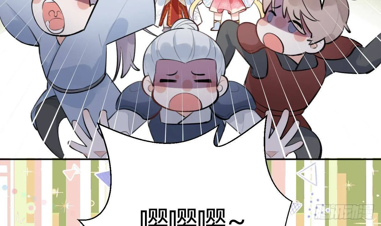 第9话 你这是在吃醋？ 第18页