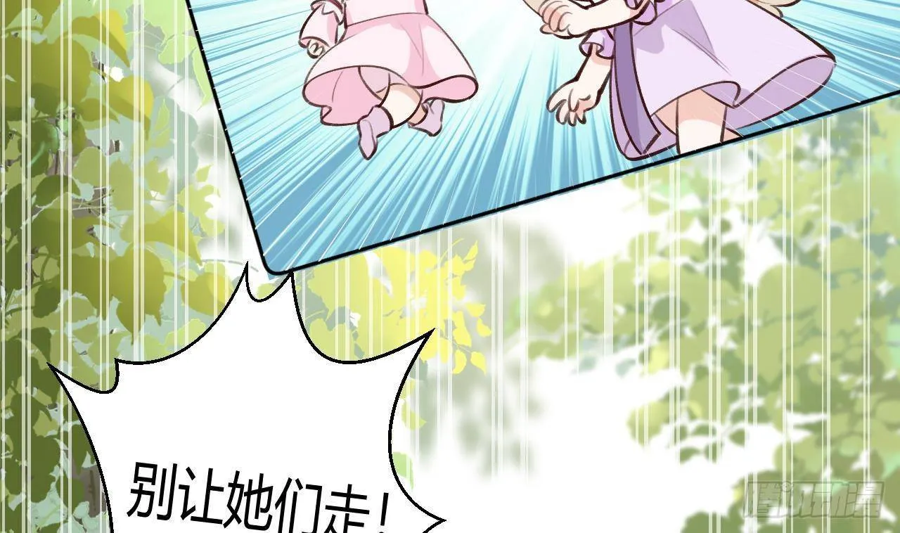 第9话 你这是在吃醋？ 第23页