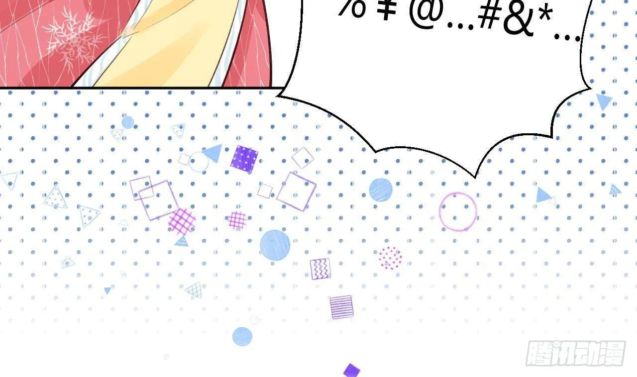 第9话 你这是在吃醋？ 第26页
