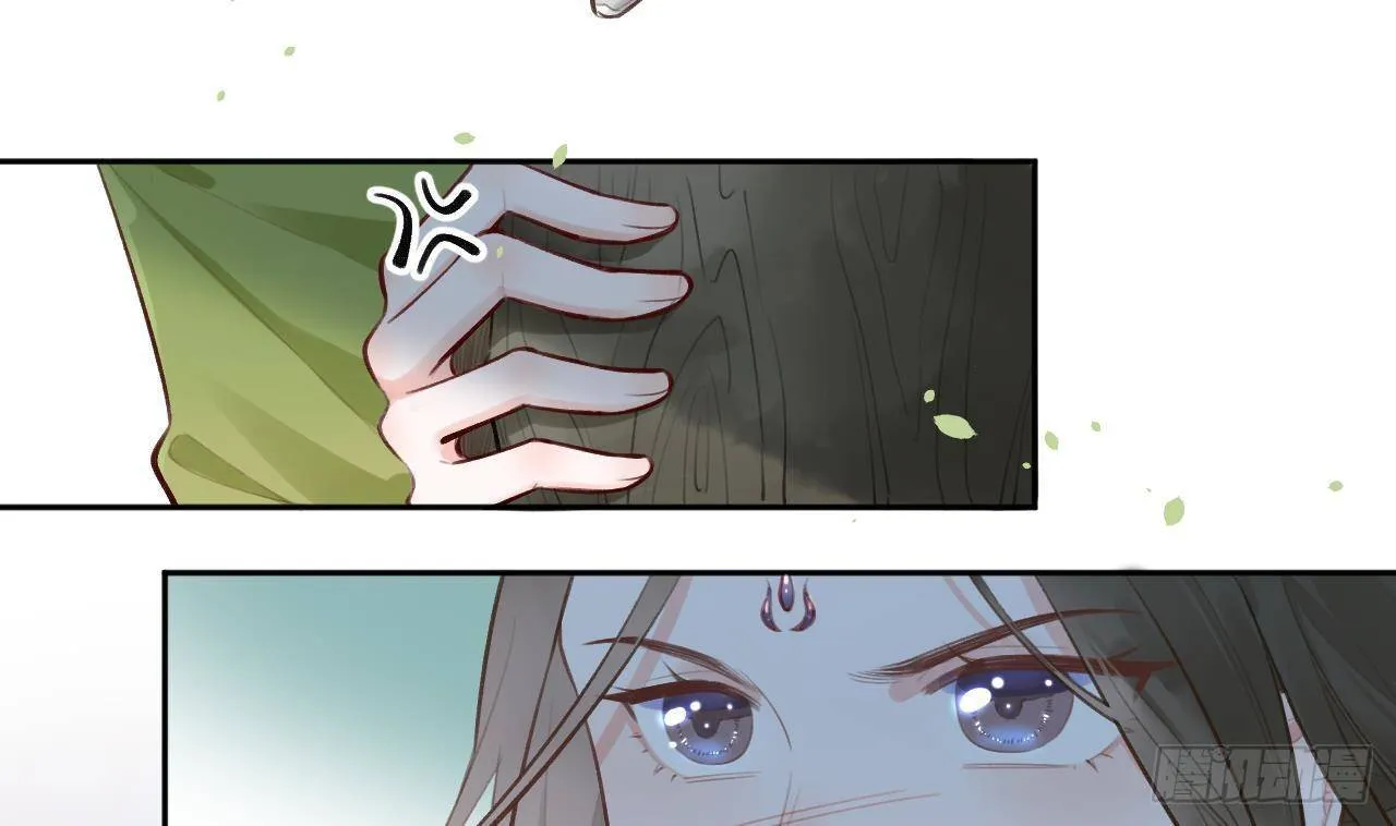 第9话 你这是在吃醋？ 第43页