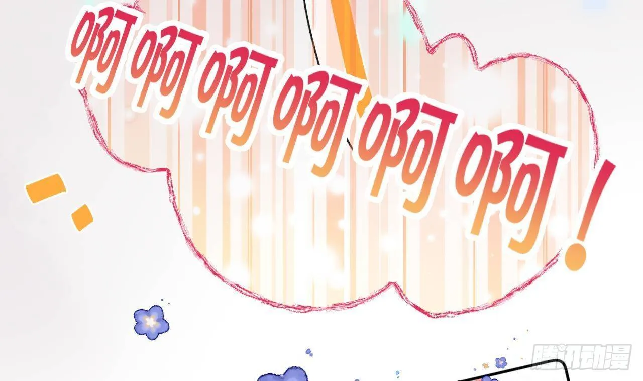 第9话 你这是在吃醋？ 第46页