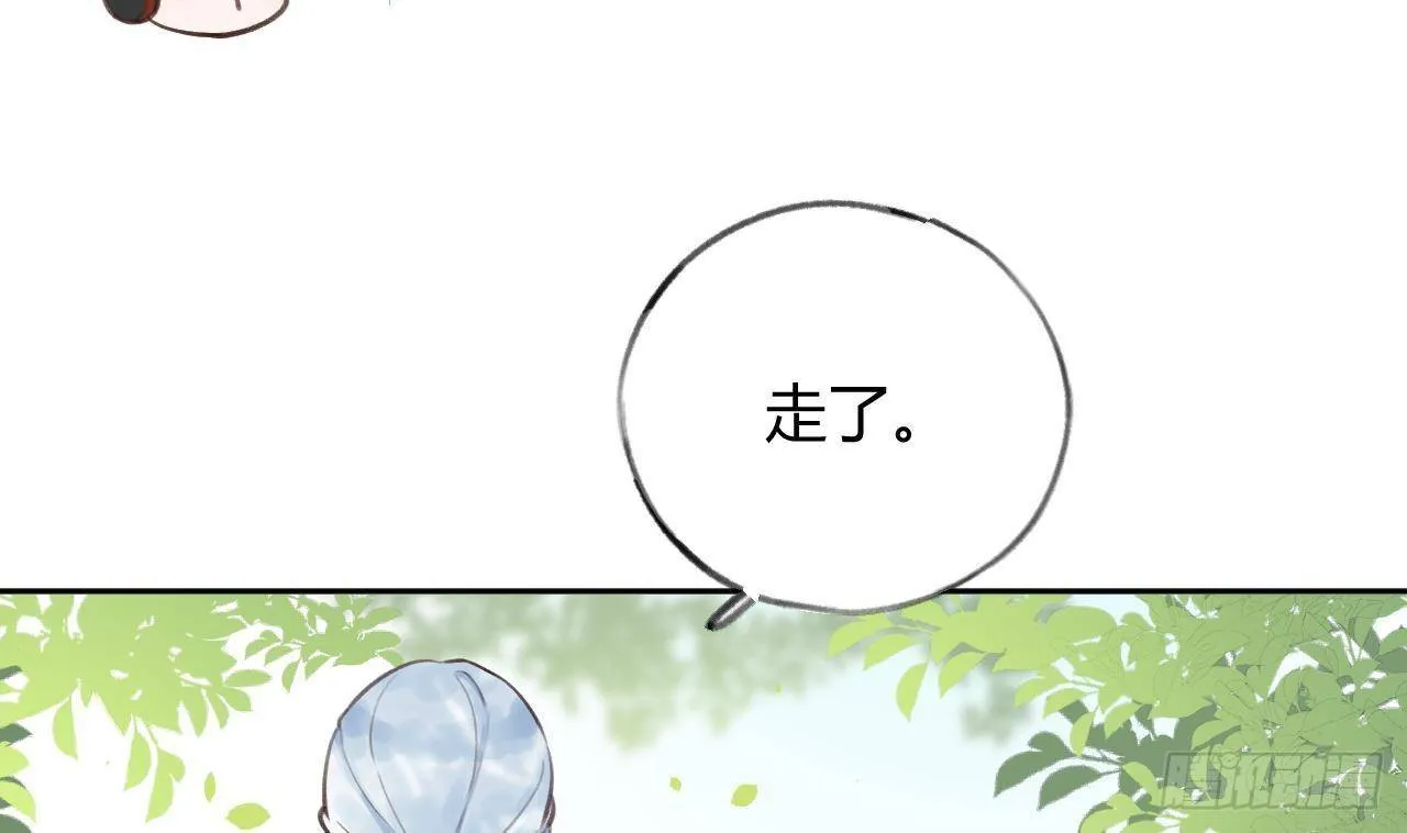 第10话 又是你？ 第7页