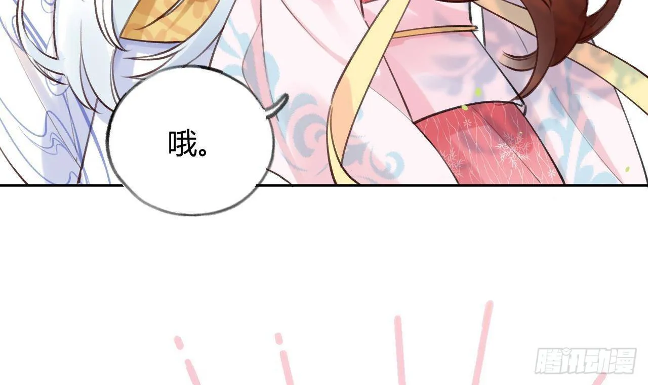 第10话 又是你？ 第9页